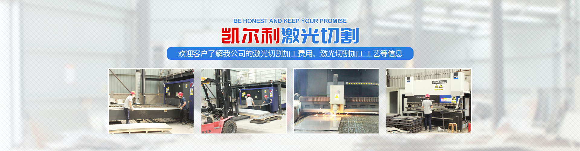 湖南凯尔利金属制品科技有限公司_湖南金属制品|凯尔利金属制品|钣金加工