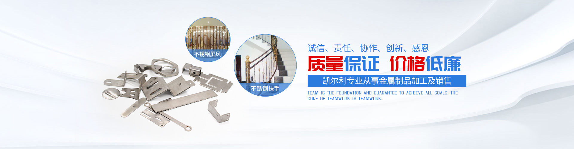 湖南凯尔利金属制品科技有限公司_湖南金属制品|凯尔利金属制品|钣金加工