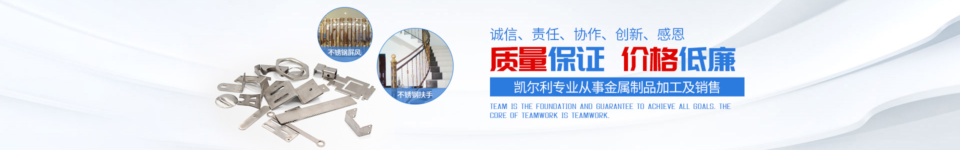 湖南凯尔利金属制品科技有限公司_湖南金属制品|凯尔利金属制品|钣金加工